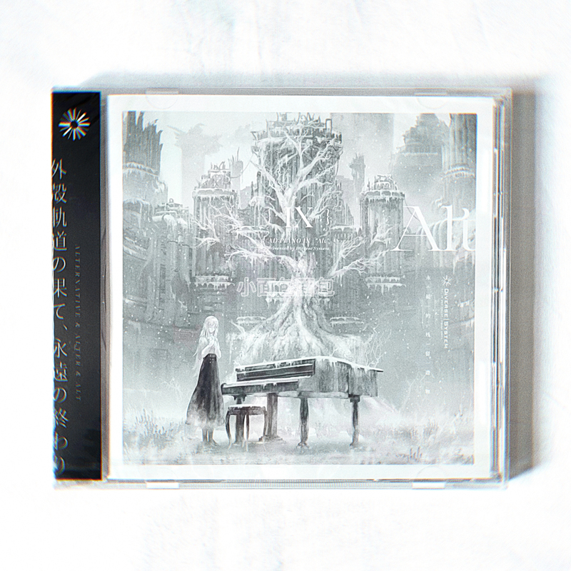 【Diverse System】AD:PIANO IX -Alt-