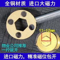 Valve key hexagonal edge magnetic locking valve switch wrench heating key heating floor heating water meter