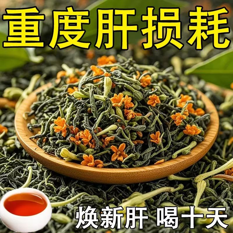 【Unisex】Vertical Stripe Nail Health Tea for Liver Health, Herbal Health Tea for Drinking and Staying up Late, Authentic Product 【Unisex】Vertical Stripe Nail Health Tea for Liver Health, Herbal Health Tea for Drinking and Staying up Late, Authentic Product