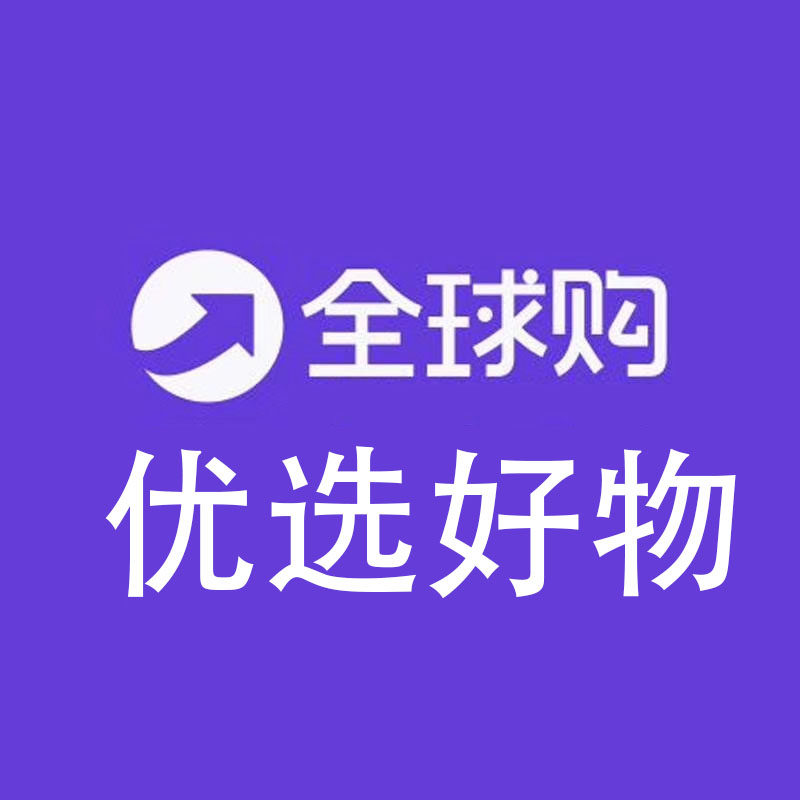 厂家批发直销总店