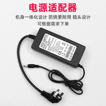 Fish scale scraper electric plug-in special accessories adapter fish killing machine plug-in transformer