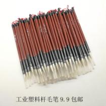 Industrial paint brush paint paint gold white cloud disposable cheap brush plastic rod brush glue brush