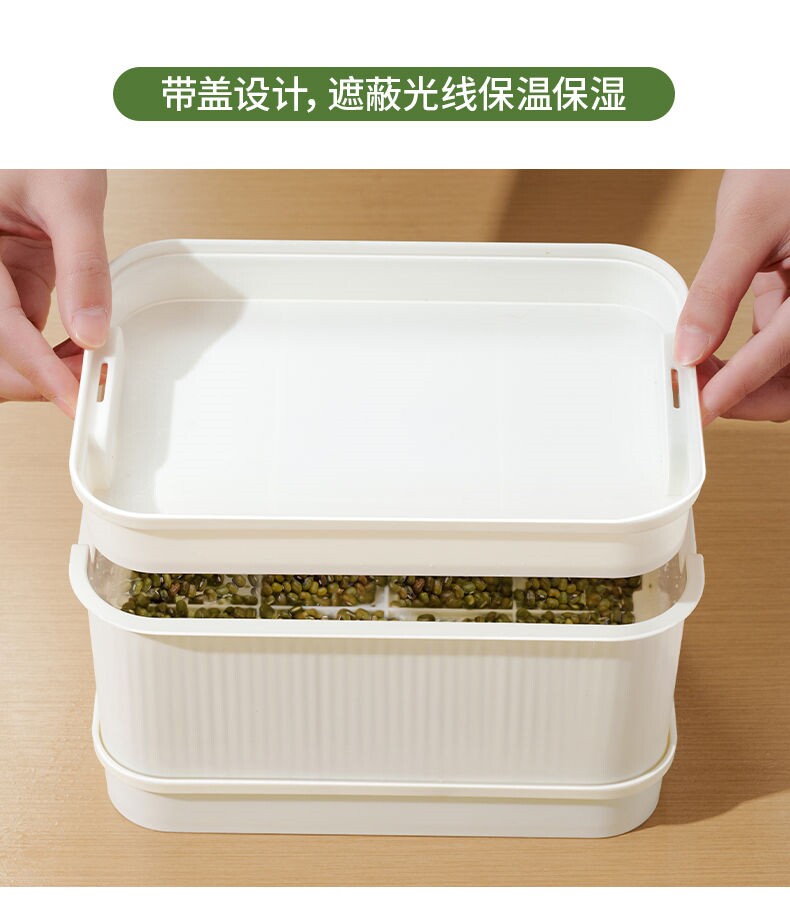 Рассада/питание 新升级豆芽发芽盆家用豆芽机育苗芽苗菜花生芽黄黑绿豆发豆芽盆罐