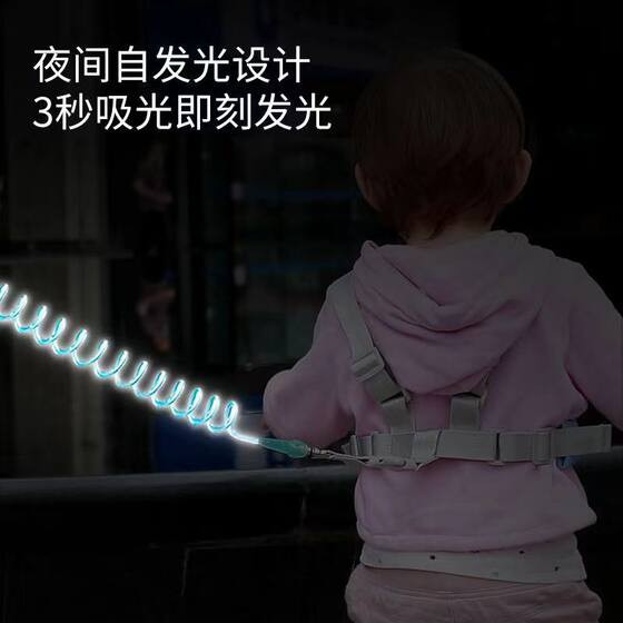 어린이 방지 벨트 트랙션 로프 베이비 반지 방지 로프 방지 방지 벨트 방지 방지 안전 팔찌 베이비 슬립