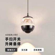 Hand scan sensor bedroom bedside small chandelier can lift and hover background wall bar modern simple light luxury chandelier