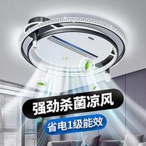2024 new living room main lamp bladeless fan lamp round crystal modern simple ceiling fan ceiling lamp Zhongshan lamp