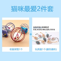 Кошка любит 2 штука больше всего