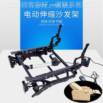 Factory direct sales electric sofa iron frame home theater sofa private theater frame first class function iron frame