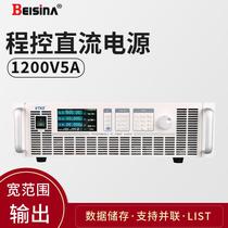 Baosina 1200V5A high-precision DC output 0-1200V programmable adjustable DC regulated power supply