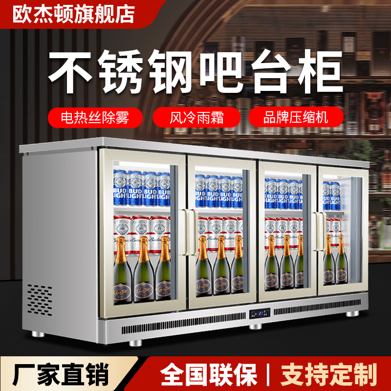 Built-In Bar Refrigerator, Small Beer Cooler, Beverage Preservation Cabinet, Commercial Display Counter under Counter Freezer Refrigerator Built-In Bar Refrigerator, Small Beer Cooler, Beverage Preservation Cabinet, Commercial Display Counter under Counter Freezer Refrigerator