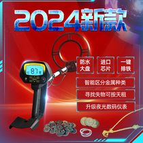 Skyscanner Underground Metal Detector High-Precision Outdoor Treasure Detection Copper Coin Silver Dollar Metal Detector 3m 10m