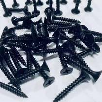 Supply of high-strength drywall nails wallboard nails gypsum board flat head cross self-tapping screws black phosphate nails