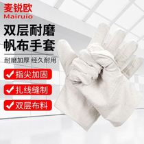 Merio 24-line canvas gloves with white edges double-layer welder labor protection gloves wear-resistant 100 pairs set