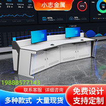 Command center console security dispatch desk double triple monitoring console central control room computer platform table