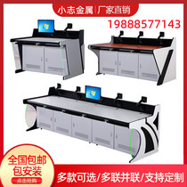 Customizable command center video surveillance console security monitoring console thickened luxury dispatch console
