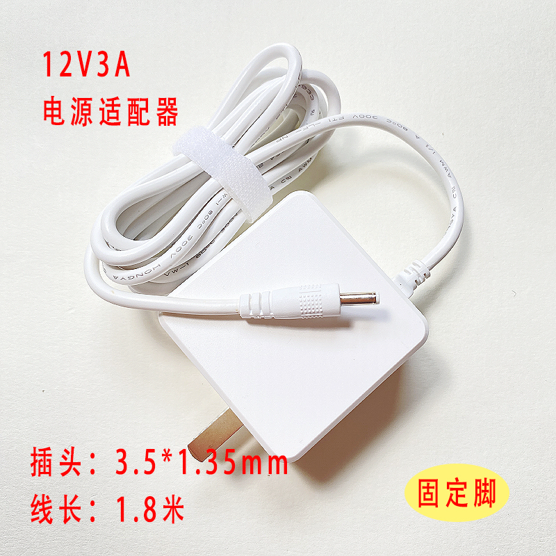 12V Laptop 2A2.5A3A Power Adapter Dc3.5 Charging Cable Intel Assembly 14inch Original