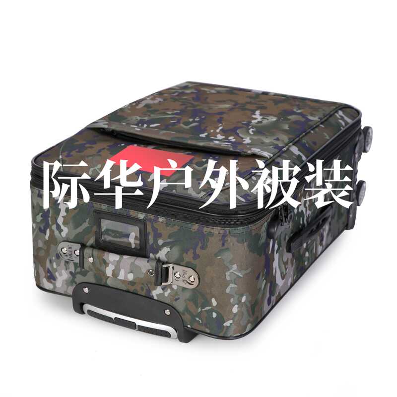 Camouflage Trolley Suitcase Oxford Cloth Durable Camouflage Password Box Universal Wheel External Trolley