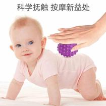 Baby sensory ball toy can bite hand grasp ball touch hand grasp ball sensory training newborn baby touch ball