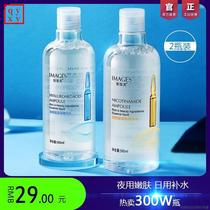 Hyaluronic acid toner for women moisturizing and shrinking pore spray wet compress water large bottle of skin care softening lotion for men