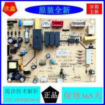 Refrigerator motherboard BCD-450ZE9A450ZE9N power board control board computer board B1078 spot