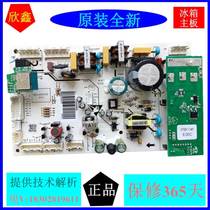 Refrigerator motherboard BCD-528WMSAD03A power supply frequency integrated control computer board 598WMSA spot