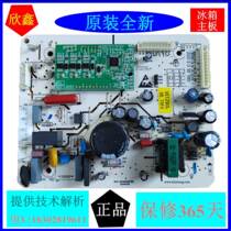 Refrigerator motherboard BCD-432WLD8D power supply frequency control integrated computer board BCD-431W in stock