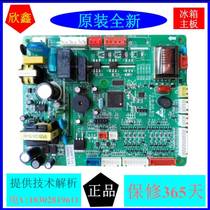 Refrigerator motherboard BCD-275WGS control board computer board power supply frequency conversion integrated board in stock