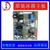 Refrigerator 636 630WT628 computer board 635WKS1HYM control motherboard 1629343 spot