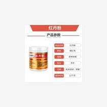 Red red red powder pliers for workers and workers special red red red red powder industry scraping and grinding red red red powder anti-rust pigment 2facbb24 red pink orange