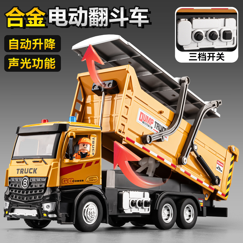 Extra-Large Children's Electric Dump Truck Toy, Alloy Truck, Transport Vehicle, Boys' Construction Vehicle Toy Gift