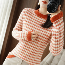 2023 autumn knitwear womens sweater women round neck bottom