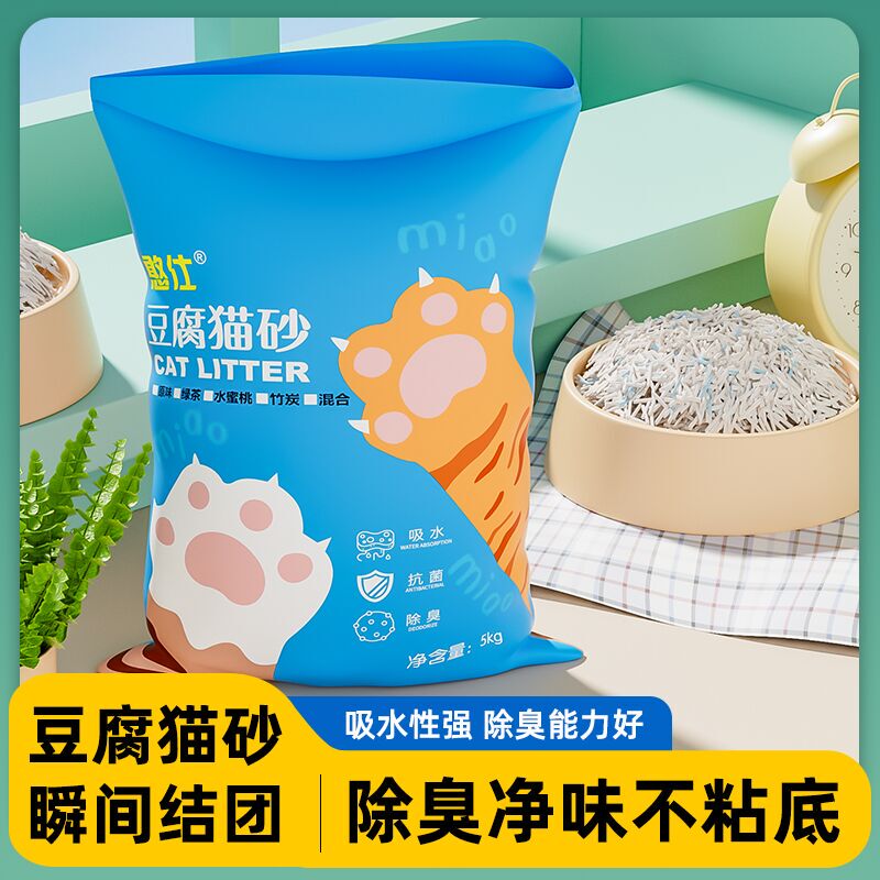 Tofu Cat Litter 40 Pounds 10kg 5kg Deodorizing Cat Supplies Cat Litter Clearance Sale Large Pack Low Dust Cat Sand Green Tea