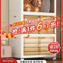 Storage cabinet storage cabinet household baby wardrobe childrens toys snacks simple storage cabinet installation-free and foldable