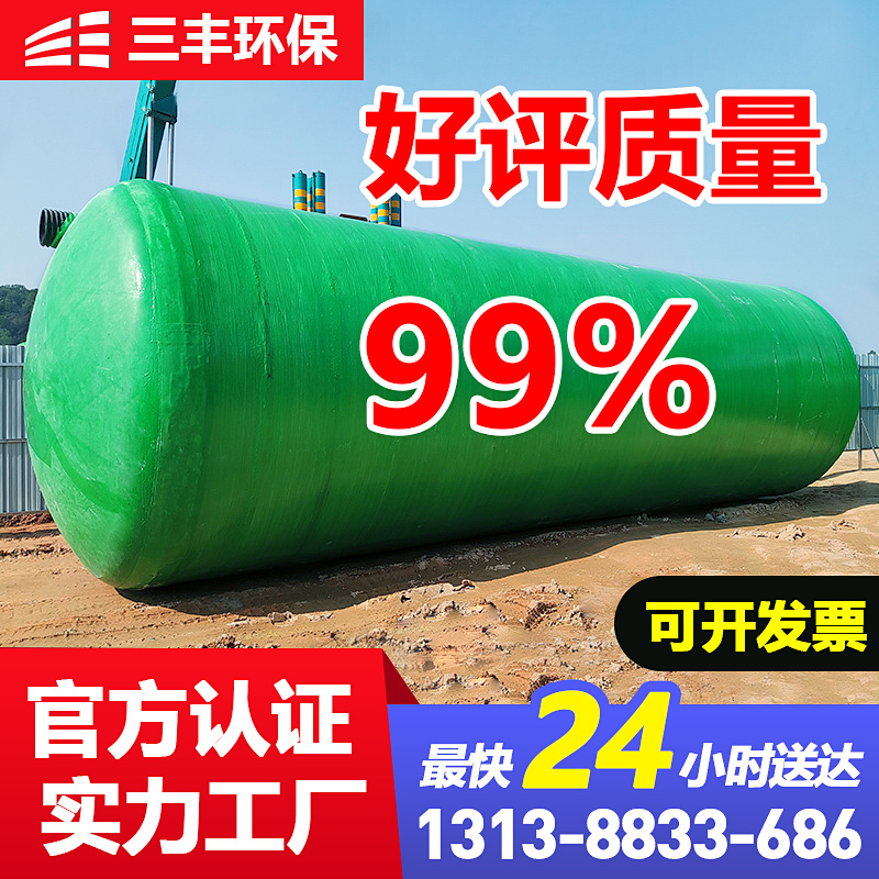 Finished Fiberglass Septic Tank with Three Compartments, 2/4/6/9/10/20/50/100 Cubic Meter Large Three-Stage Septic Tank Finished Fiberglass Septic Tank with Three Compartments, 2/4/6/9/10/20/50/100 Cubic Meter Large Three-Stage Septic Tank