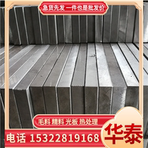 GH3108 High temperature alloy GH1036 GH4399 Thin and thick plate GH3040 Steel pipe GH2901 Round bar