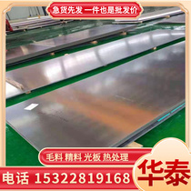 AA8112 aluminum alloy grinding rod AL8112 aluminum plate 8112A aluminum strip A8112B aluminum rod 8112 American standard aluminum