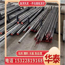 GH2132 high temperature alloy GH1036 thin plate GH3230 round bar GH1140 GH3652 steel pipe