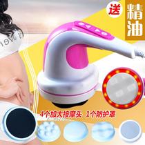 Powerful fat pushing massager fat pushing machine little lazy artifact body contouring device fat removal and fat removal vibration scraping and slimming massager