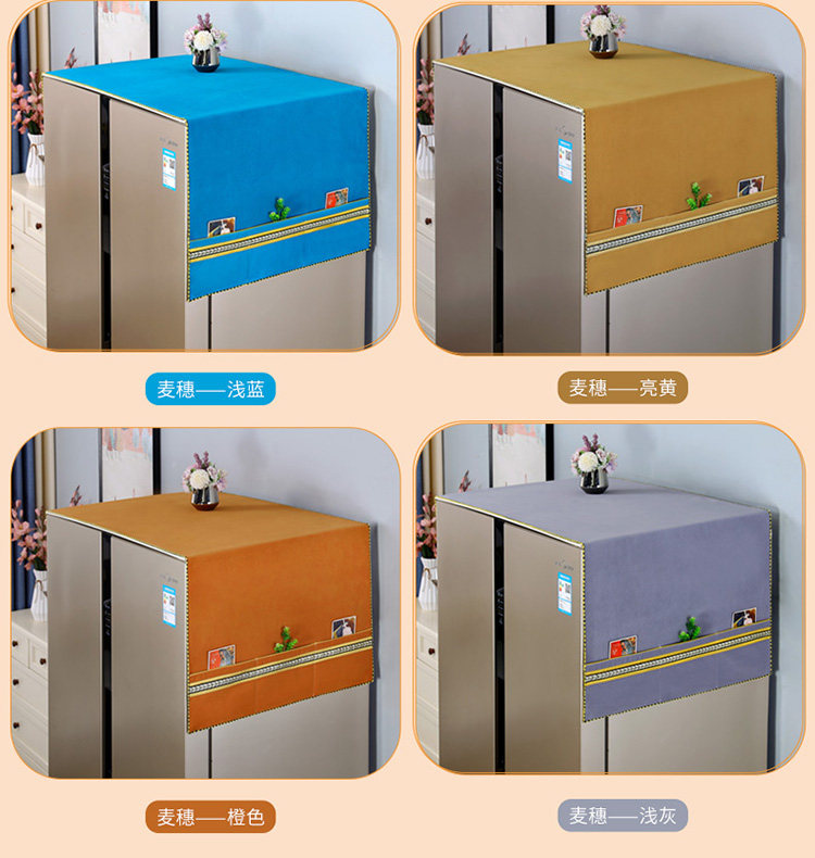 Скатерть 冰箱防尘罩单开 𫔭门双门床包帆布腰带洗衣机微波炉盖布家用防滑侧面 No brand