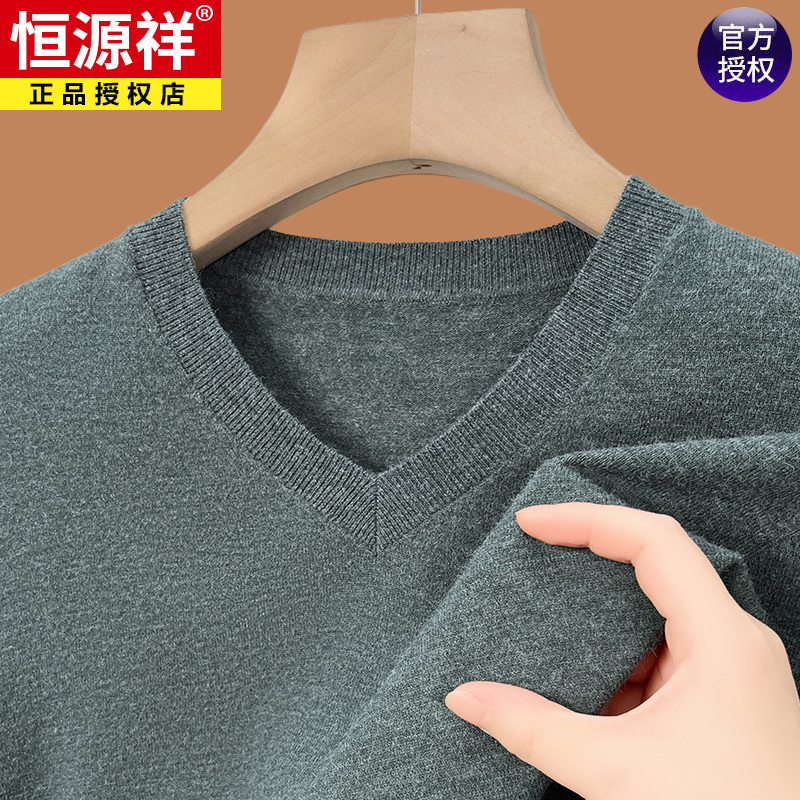 Hengyuanxiang Men's Solid Color Sweater for Layering, Thin Spring and Autumn Men's Sweater, V-Neck Knitwear, Warm Base Layer Top for Men