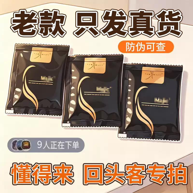 [Upgraded Version] Super Enhanced Original Black Gold Coffee for Two, Genuine Full-Size Version with Control Spout and Appetite Suppressant