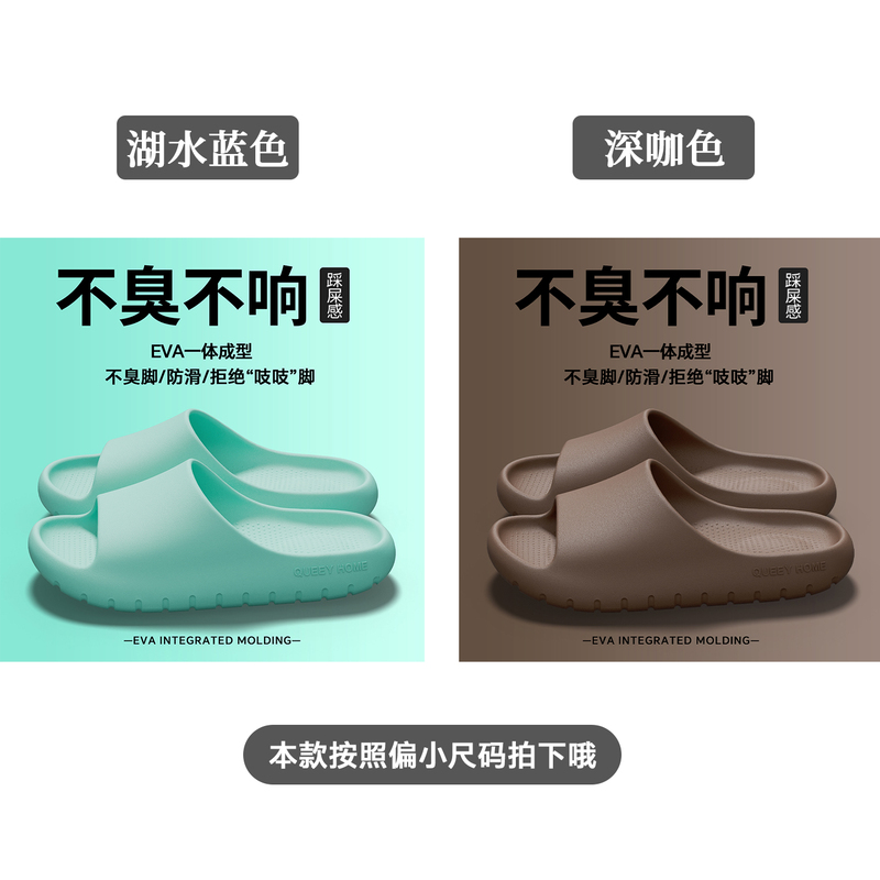 [Buy One Get Two] New Style Home Bathroom Non-Slip Casual Couple Slippers Comfortable Thick-Soled Arch Support Slippers X