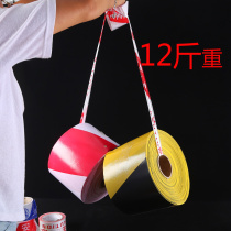 Thickened disposable safety line alert with isolation belt aware of safety construction warning belt Construction cordon blue and white