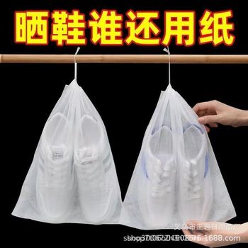 Shoe storage bag non-woven shoe bag cover yellow and white shoes sun protection thickened breathable s new anti-mold shoe cover prevent