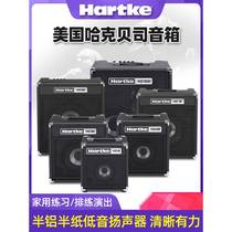 Hartke Hacker bass speaker HD15 watt 25 50 75 150 home performance electric bass bass speaker