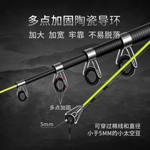 Sea rod set full set of throwing rods special price long-range casting rod sea rod throwing rod sea fishing naked rod clearance super hard and ultra light fishing rod