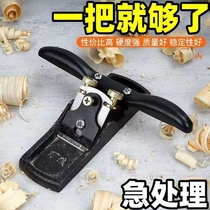 German imported European woodworking planer woodworking planer old-fashioned planer old model small iron imported manual adjustable household