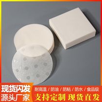 Single-sided bead-shaped steamed bun paper round drawer paper for steamed buns single-sided bead-shaped steamed bun paper