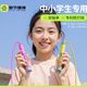 Knuckle children's skipping rope, primary school special student examination, first grade kindergarten, beginner major, high school entrance examination, racing jump god