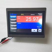 Bargaining GZ touch screen MBA-700HT-V05